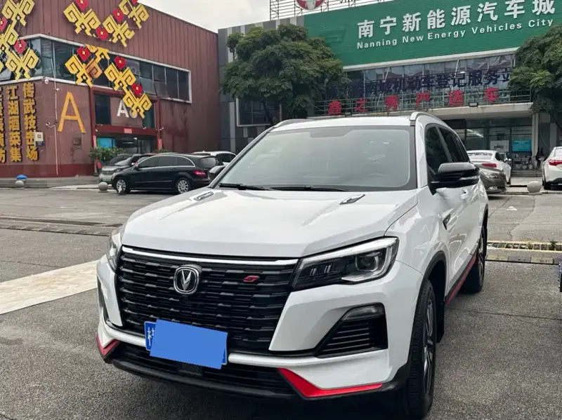 Changan CS75, 2023