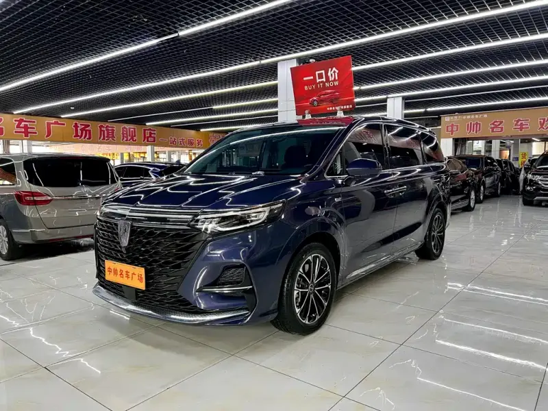 Roewe iMAX8, 2023
