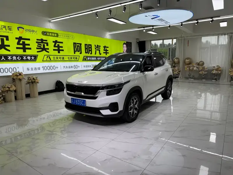 Kia KX3, 2022