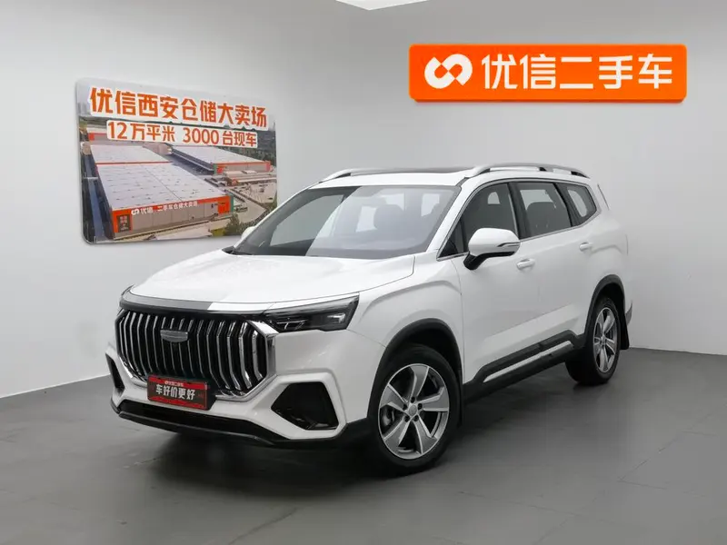 Geely Haoyue L, 2023