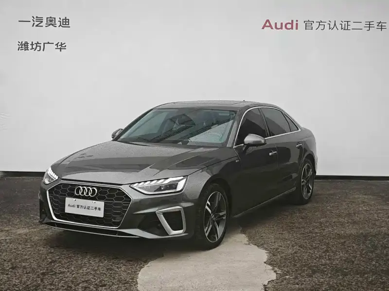 Audi A4L, 2021