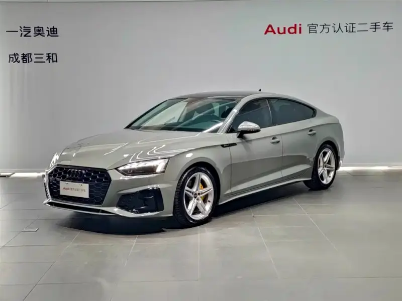 Audi A5 (Import), 2021
