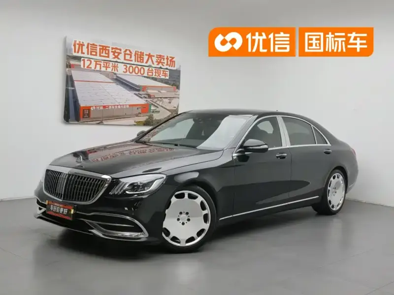 Mercedes-Benz S-Class, 2014