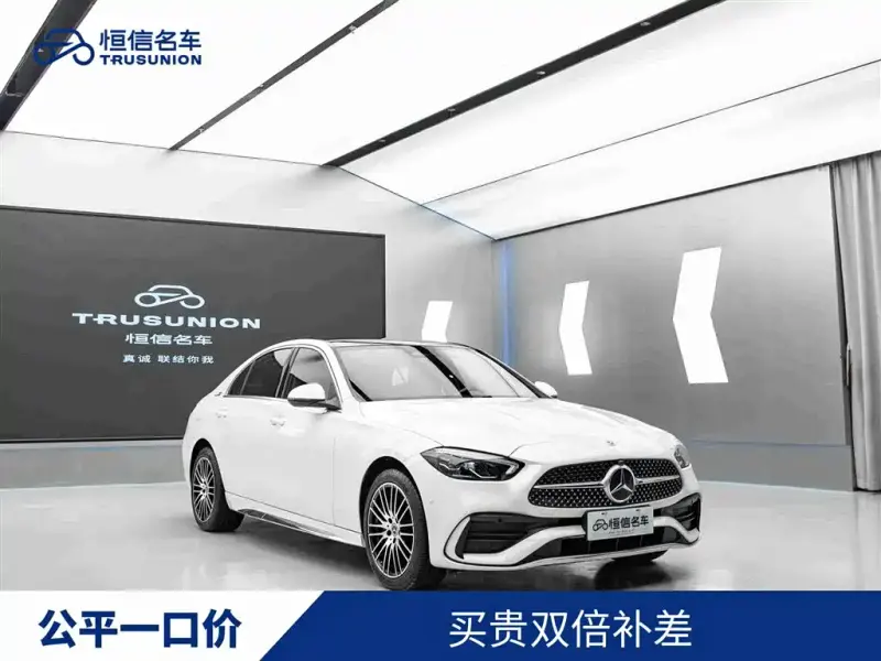 Mercedes-Benz C-Class, 2023