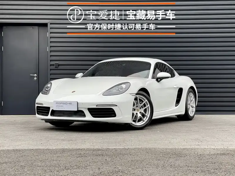 Porsche 718, 2017