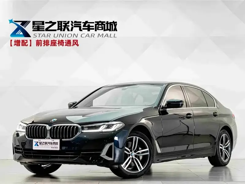 BMW 5 Series, 2023