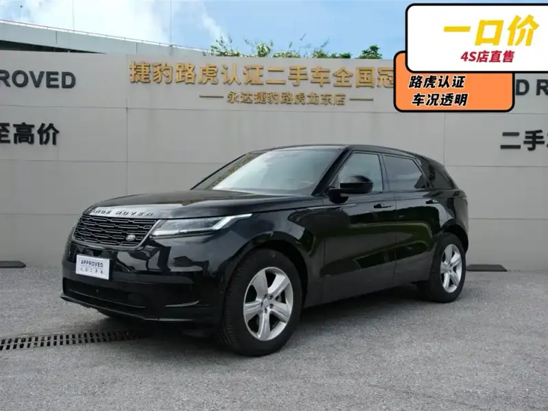Land Rover Velar, 2025