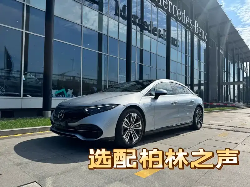 Mercedes-Benz EQS, 2024