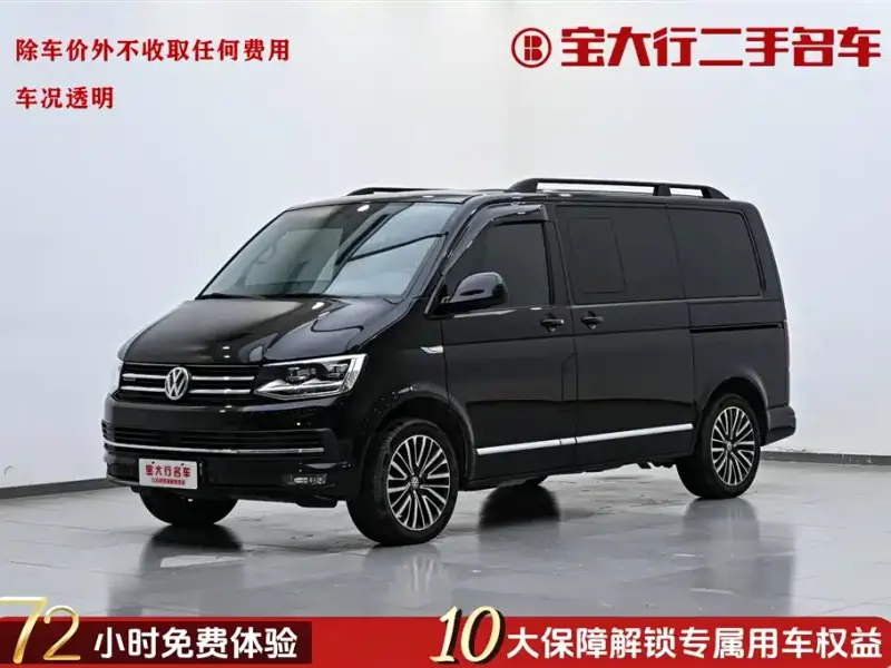 Volkswagen Multivan, 2020