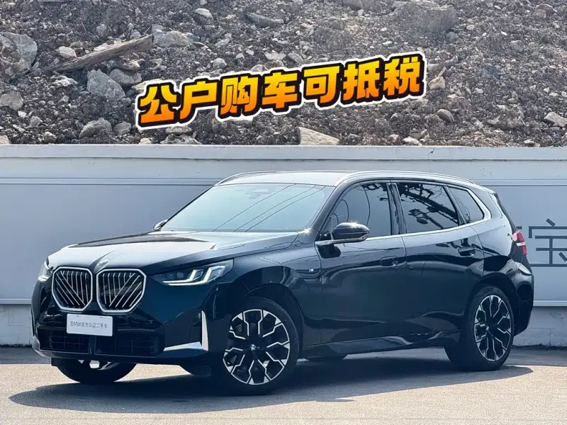 BMW X3, 2025