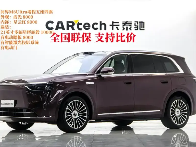 AITO M8, 2025