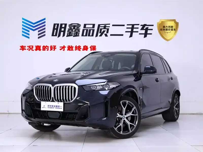 BMW X5, 2024