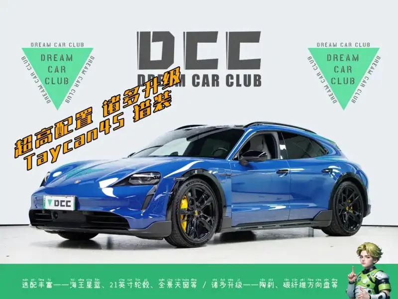 Porsche Taycan, 2023