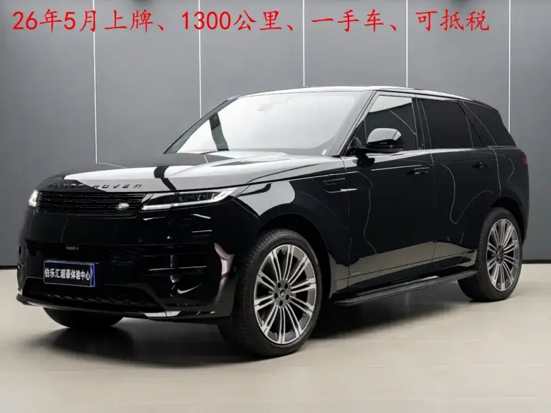 Land Rover Sport, 2026