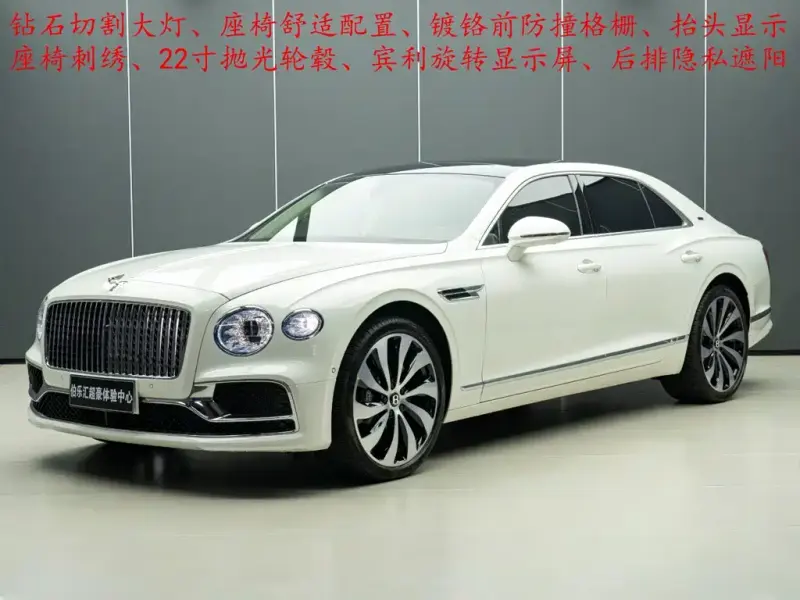 Bentley Flying Spur, 2024