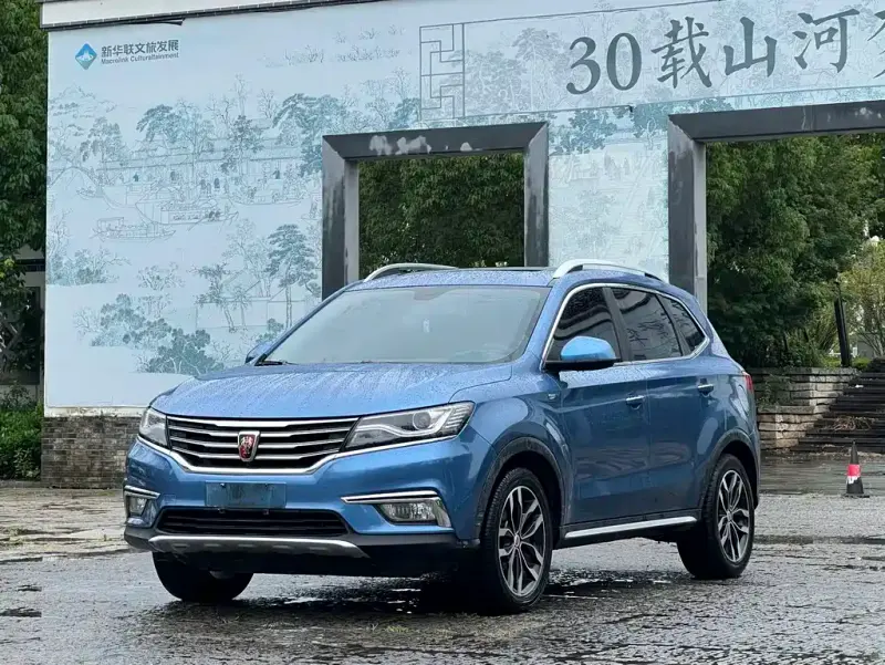 Roewe RX5, 2017