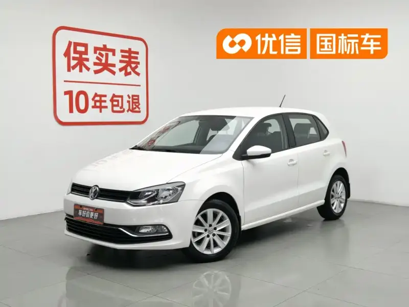Volkswagen Polo, 2015