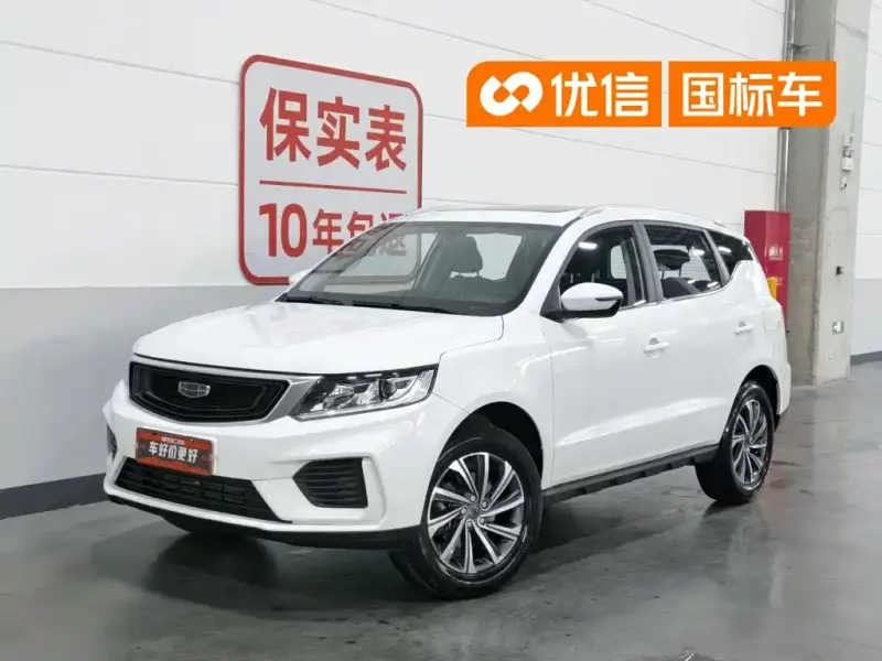 Geely Vision X6, 2020