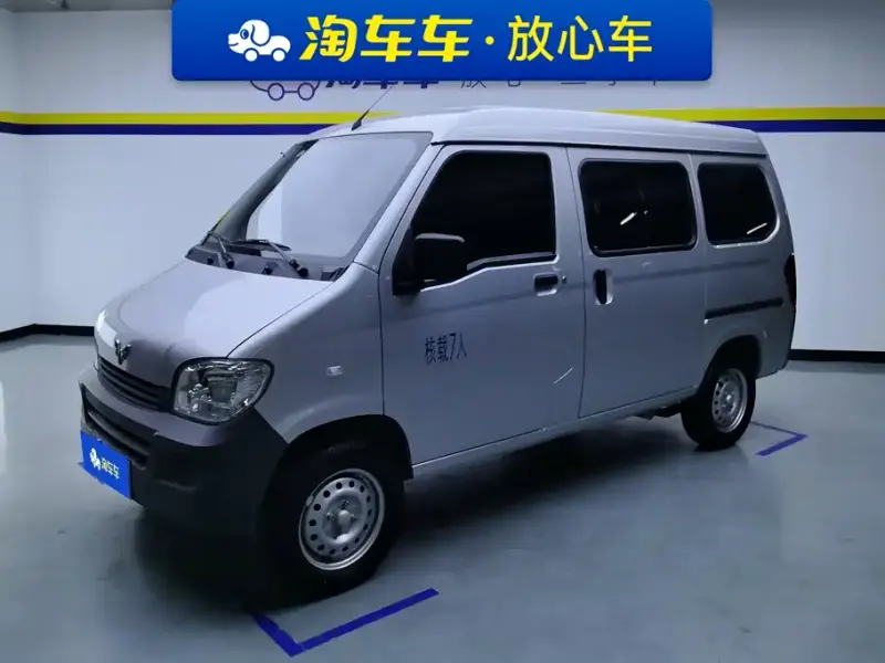 Wuling Zhiguang, 2025