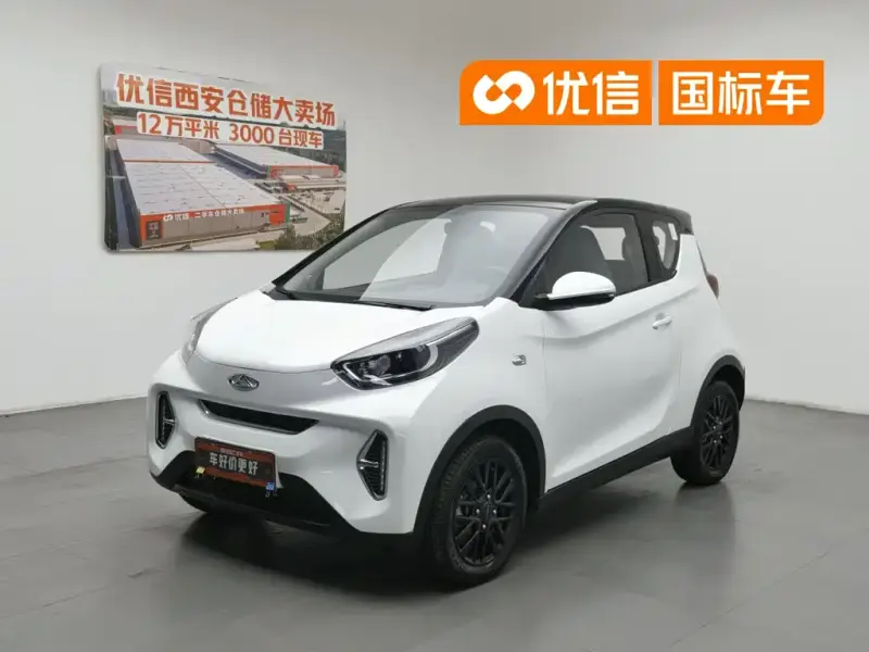 Chery Little Ant, 2025