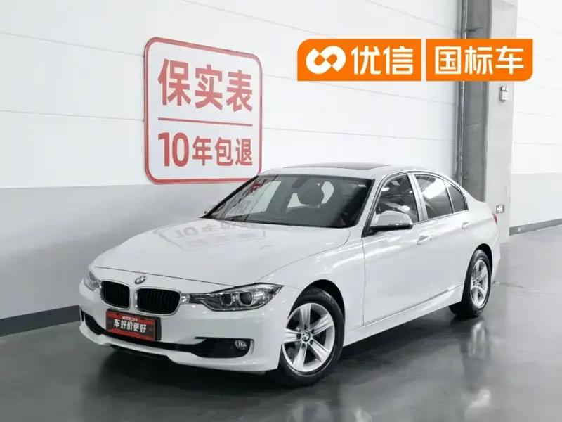 BMW 3 Series, 2014
