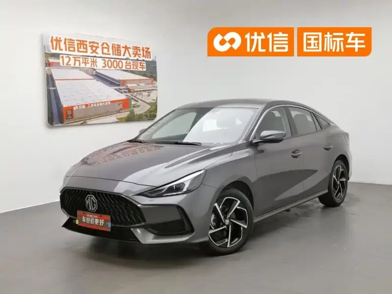 MG MG5, 2022