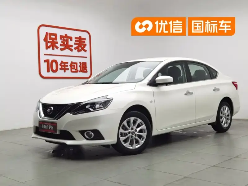 Nissan Sylphy, 2023