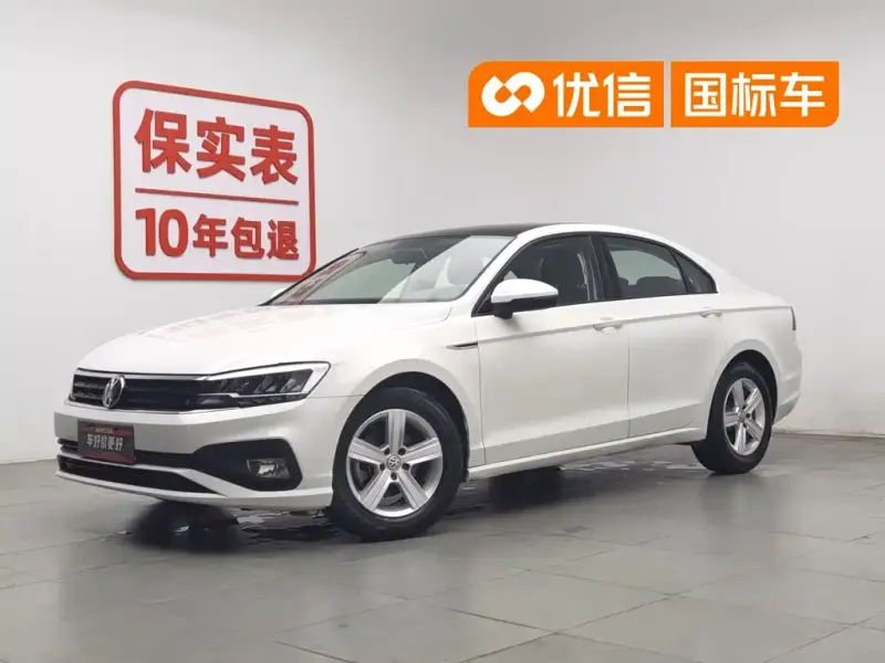 Volkswagen Lamando, 2021
