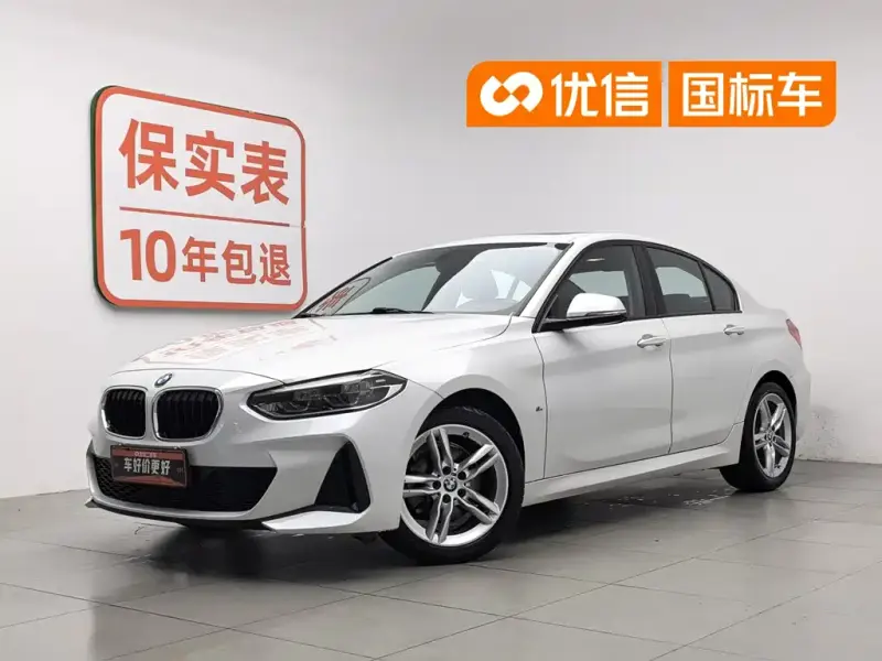 BMW 1 Series, 2020