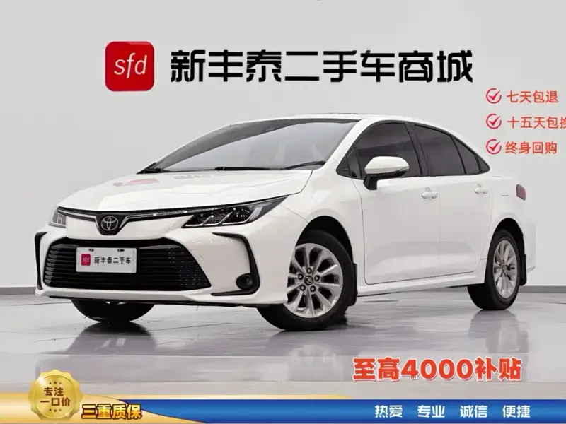 Toyota Corolla, 2021