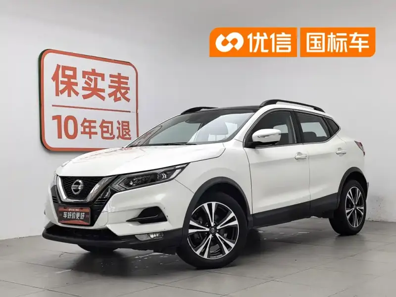 Nissan Qashqai, 2020