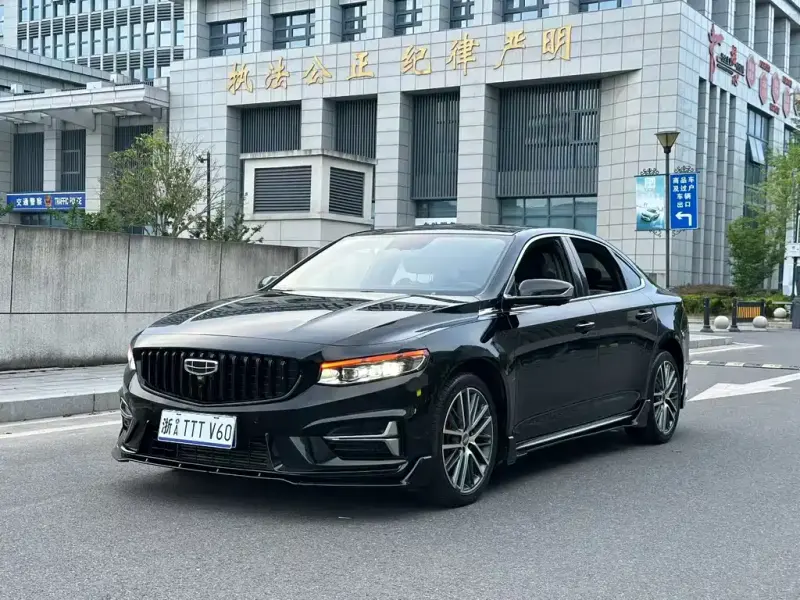 Geely Xingrui, 2024