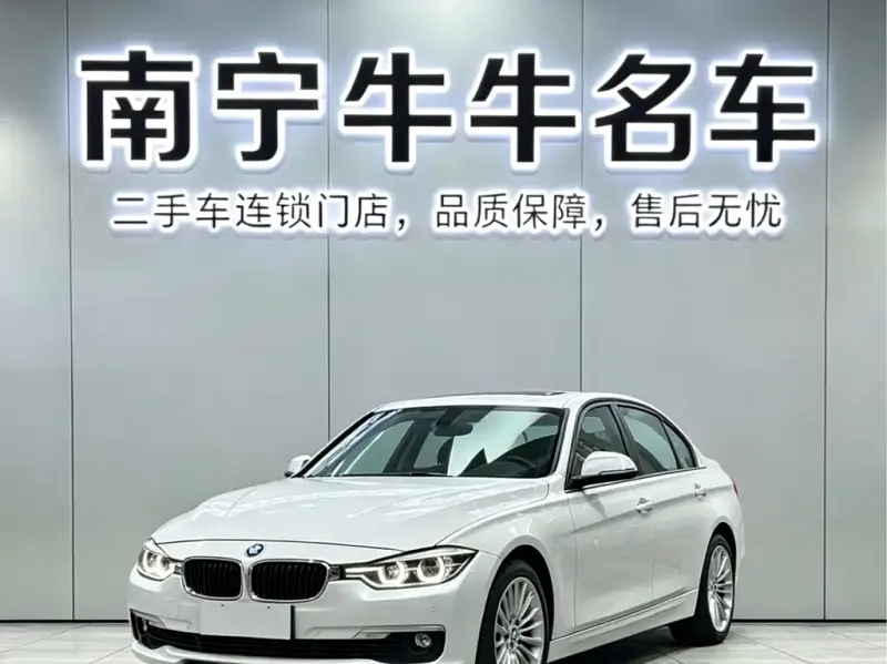 BMW 3 Series, 2018