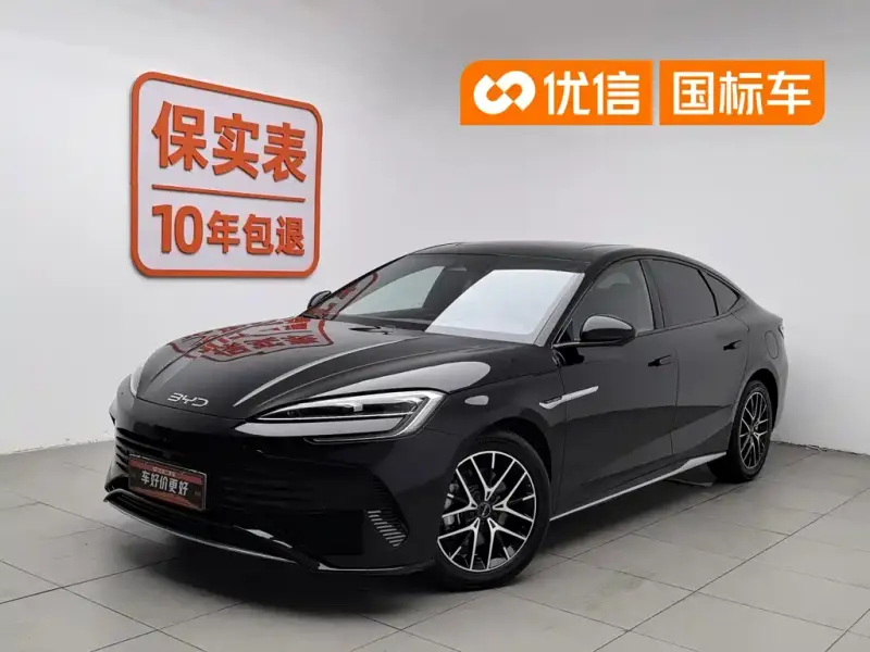 BYD Seal, 2023