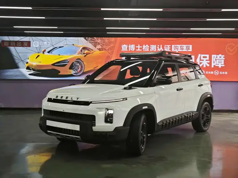 Geely Cowboy, 2026