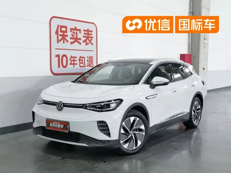 Volkswagen ID.4 Crozz, 2024