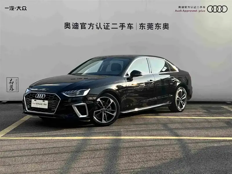 Audi A4L, 2020