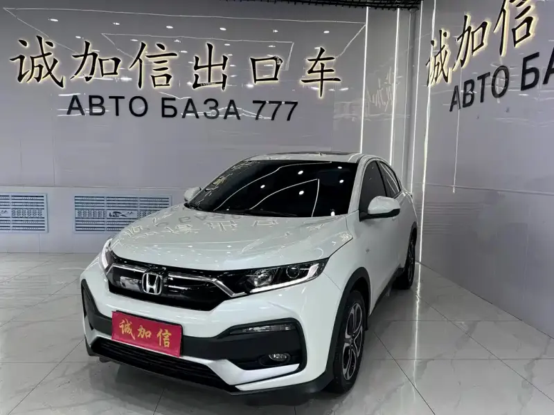 Honda XR-V, 2022