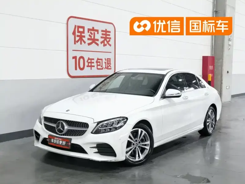 Mercedes-Benz C-Class, 2020