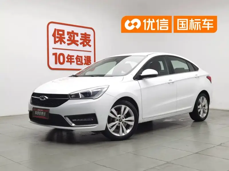 Chery Arrizo 5, 2018