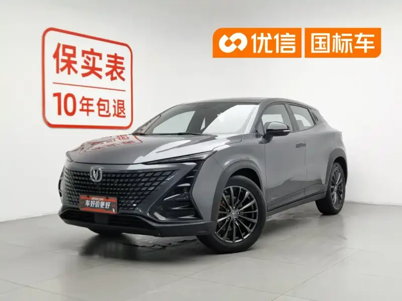 Changan UNI-T, 2021