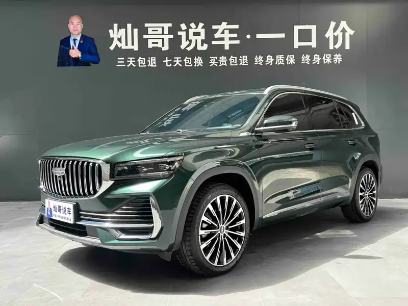 Geely Xingyue L, 2024