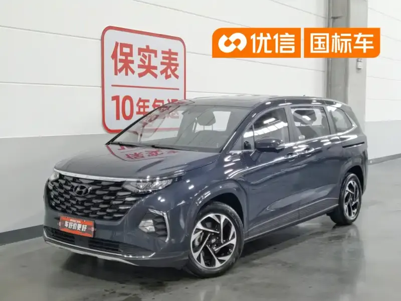 Hyundai Custo, 2023