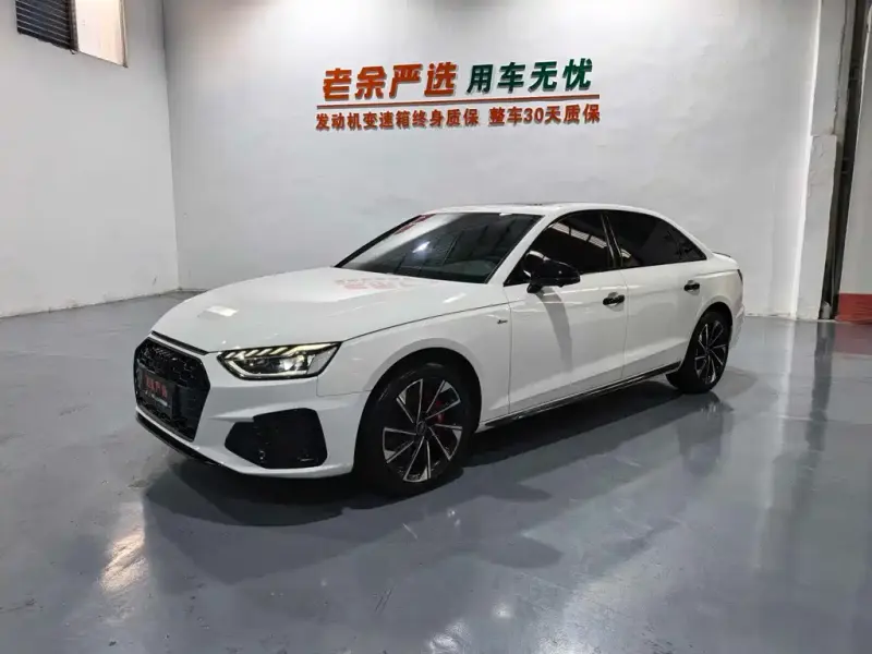 Audi A4L, 2022