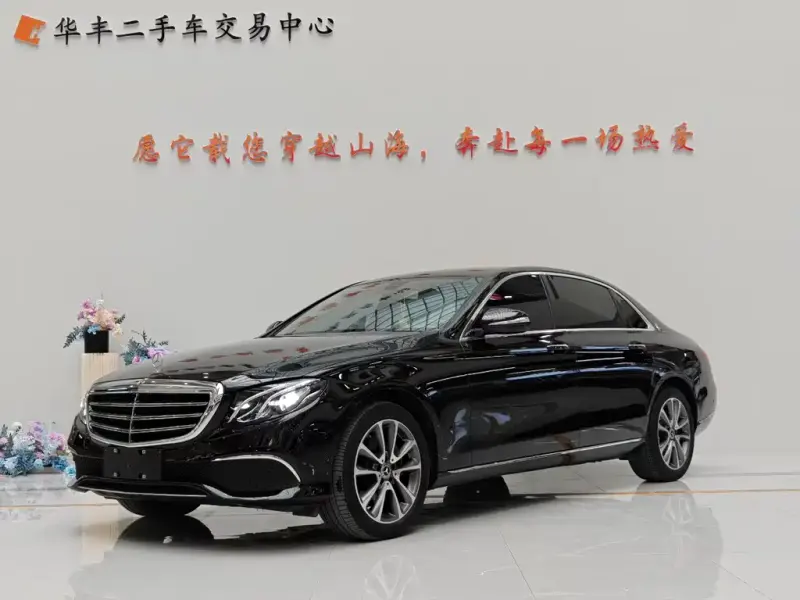 Mercedes-Benz E-Class, 2020