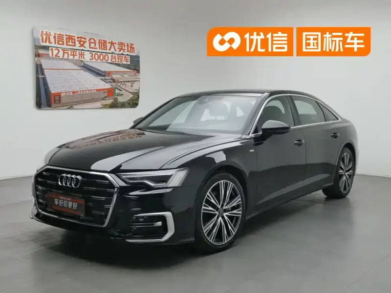 Audi A6L, 2023