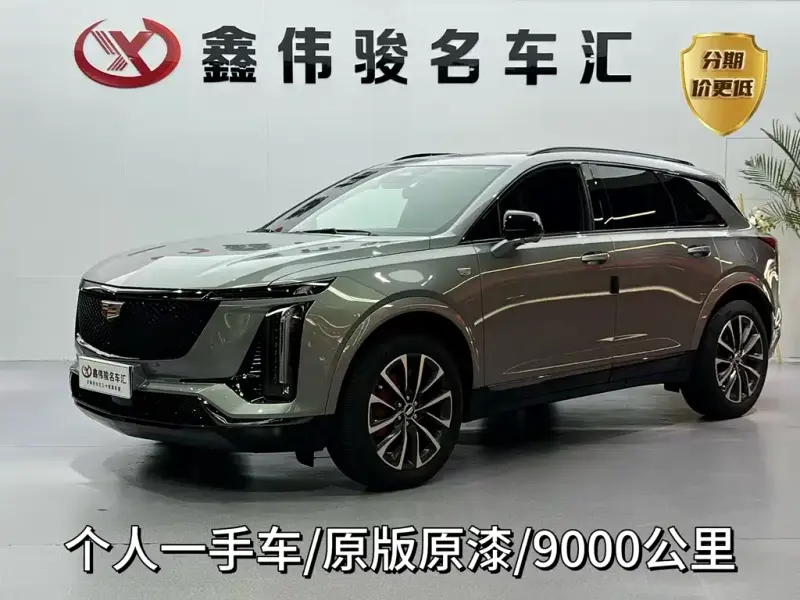 Cadillac XT5, 2024