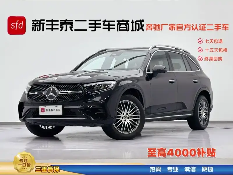 Mercedes-Benz GLC, 2025