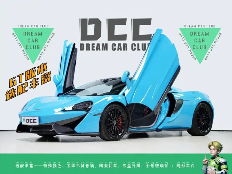 McLaren 570, 2019