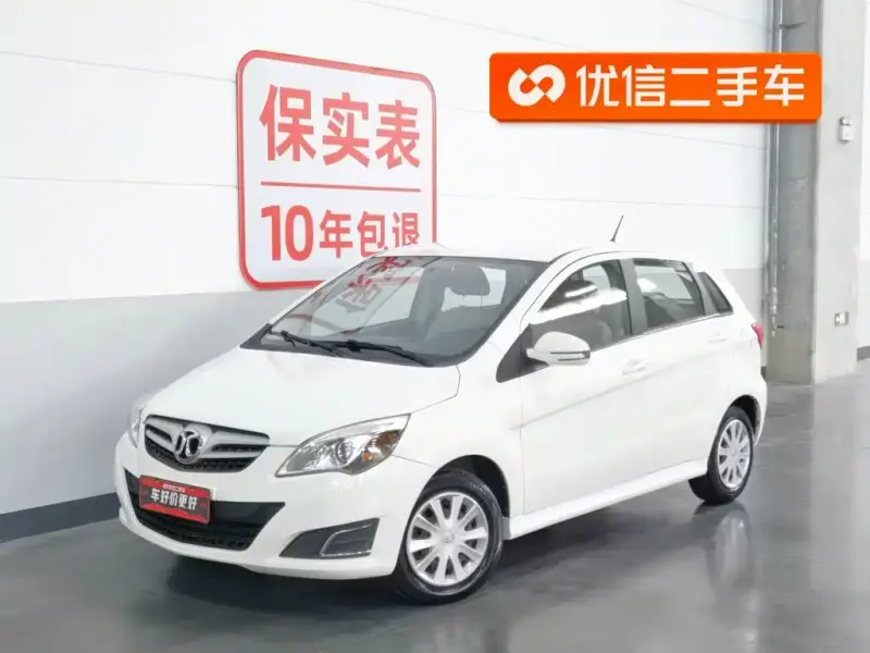 BAIC E-Series, 2013